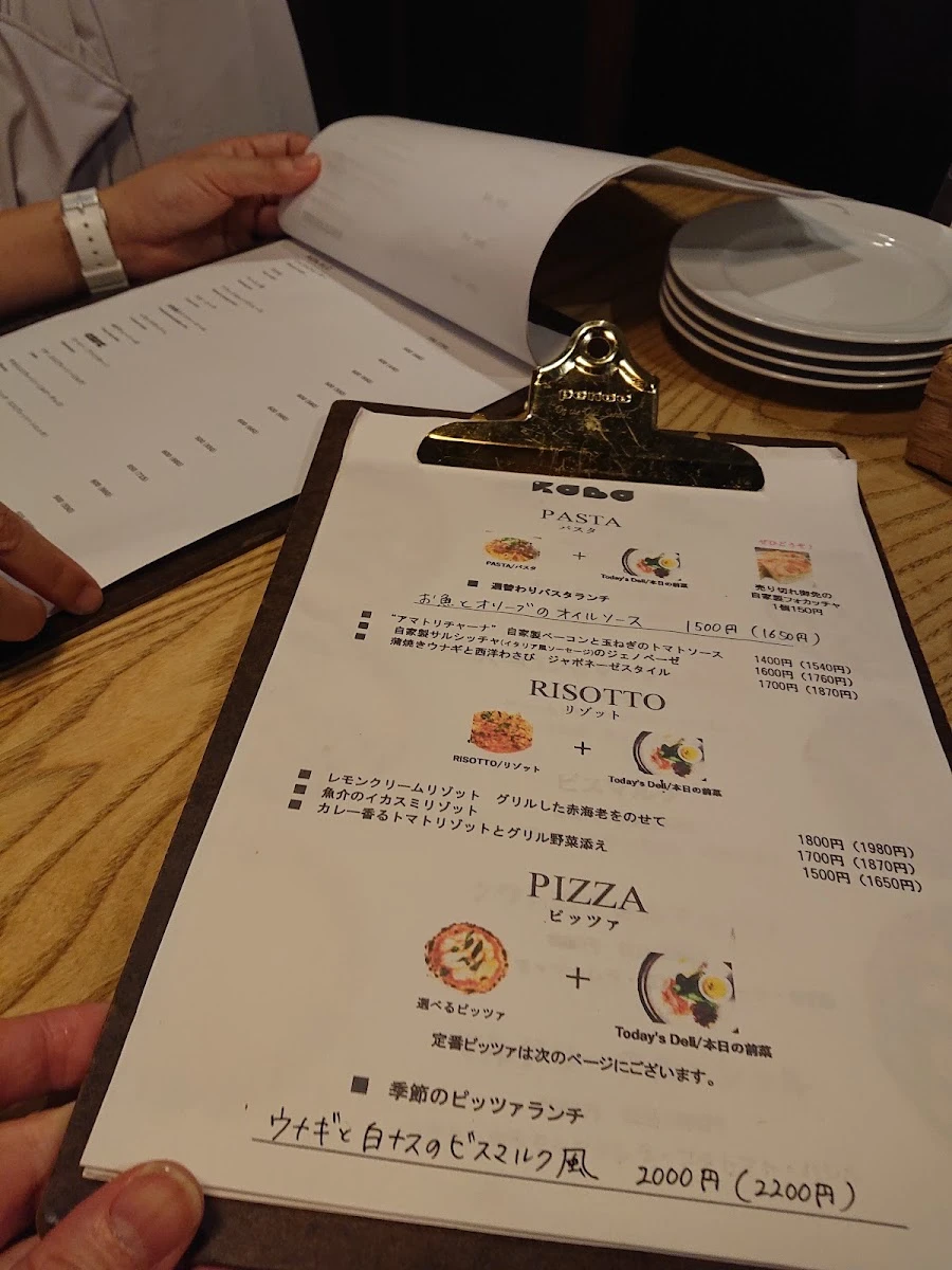 restaurant KOBO メニュー写真 6