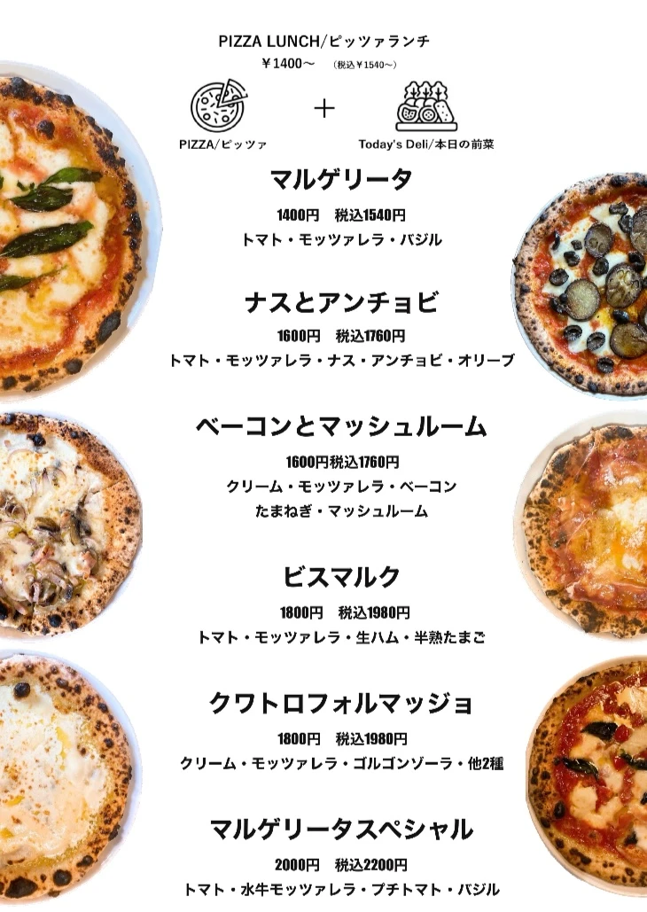 restaurant KOBO メニュー写真 4